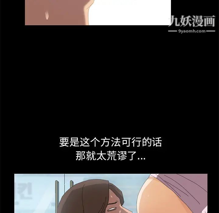 15分钟第4话