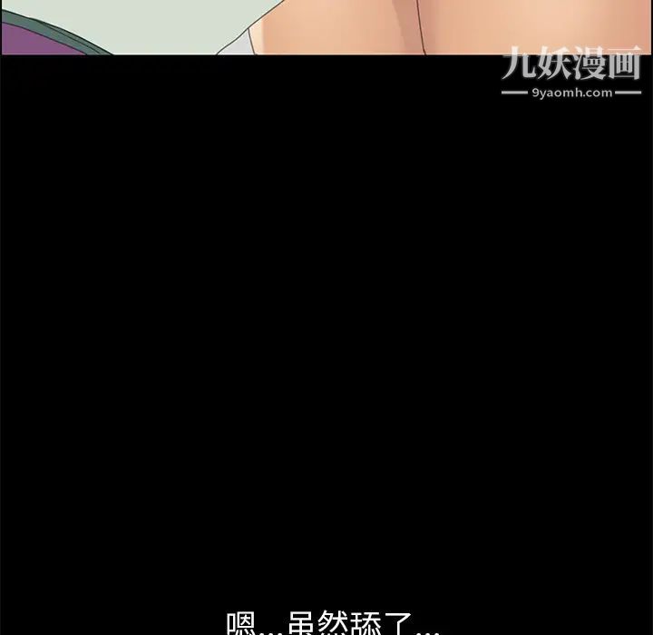15分钟第4话