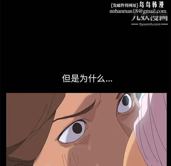 15分钟第4话