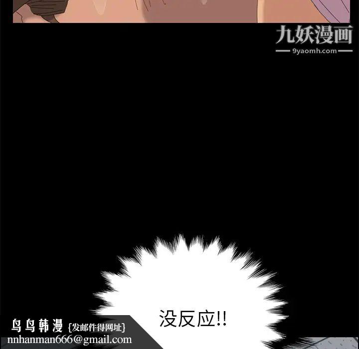 15分钟第4话