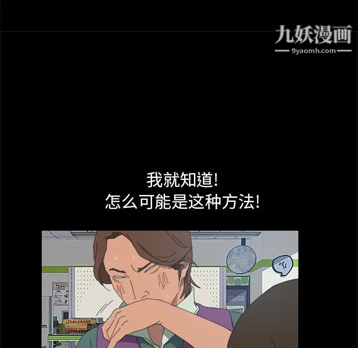 15分钟第4话