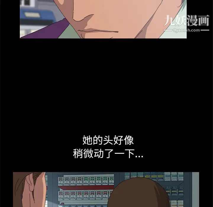 15分钟第4话
