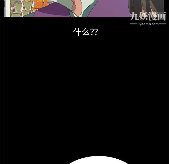 15分钟第4话