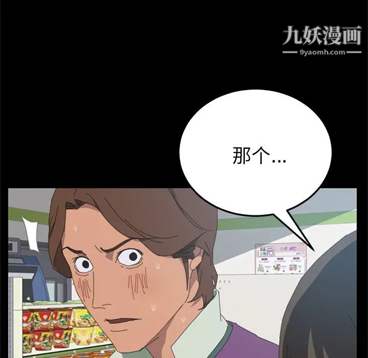 15分钟第4话