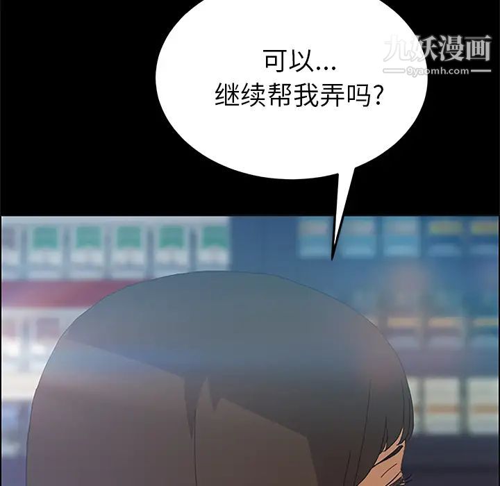15分钟第4话