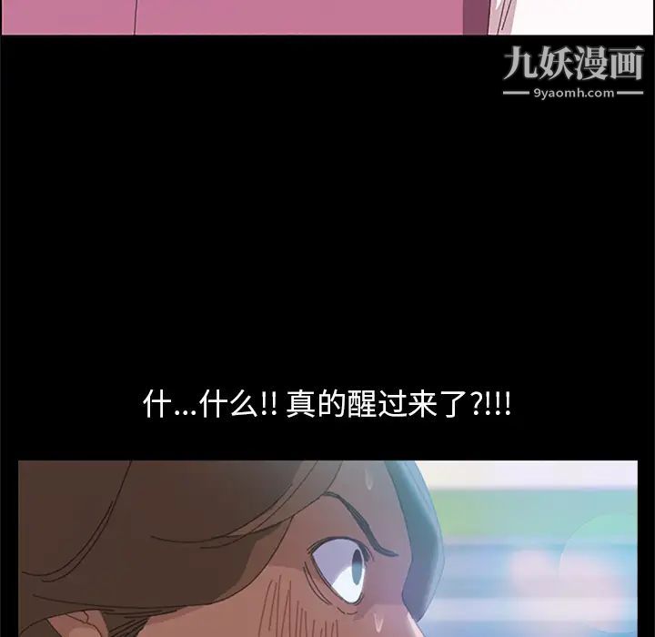 15分钟第4话