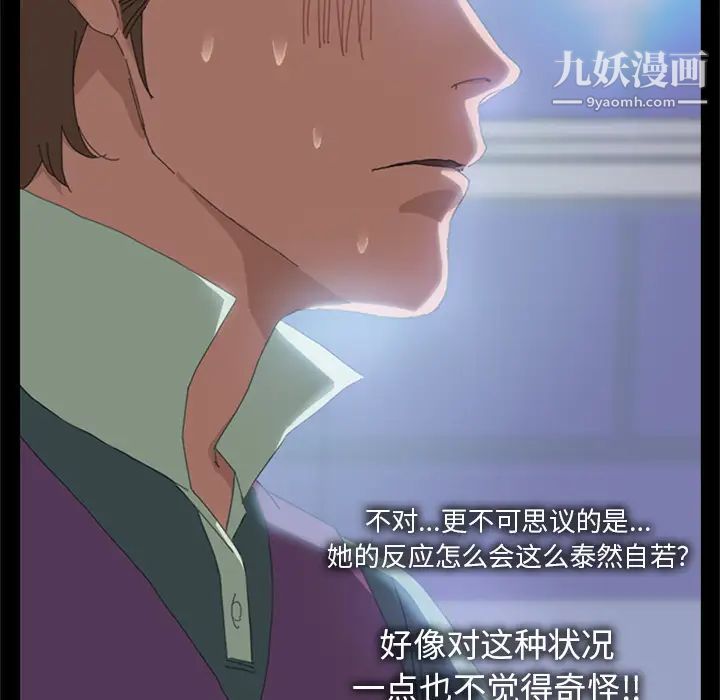 15分钟第4话