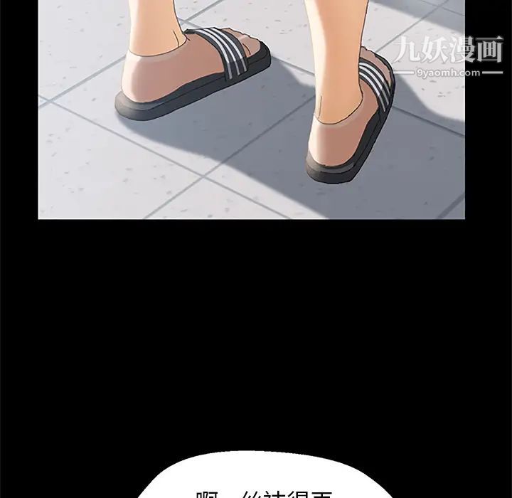 15分钟第4话