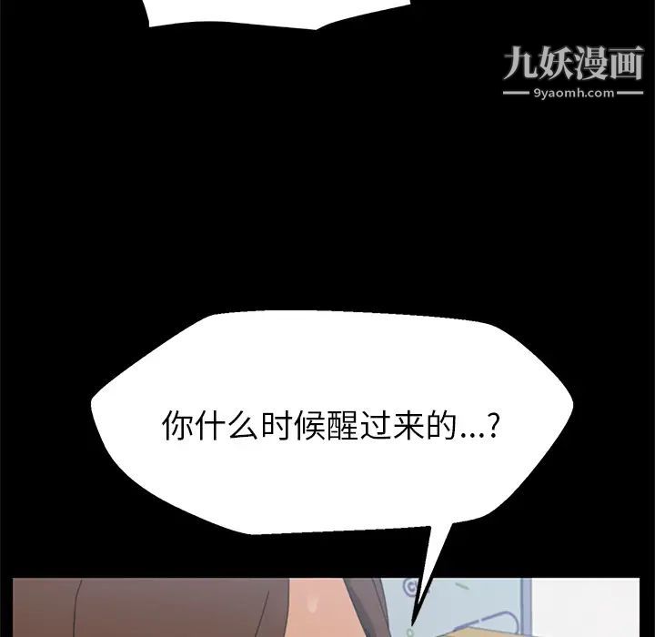 15分钟第4话