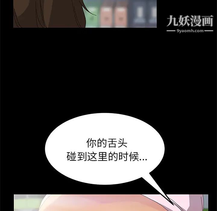 15分钟第4话