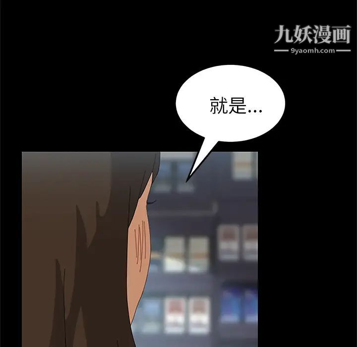 15分钟第4话