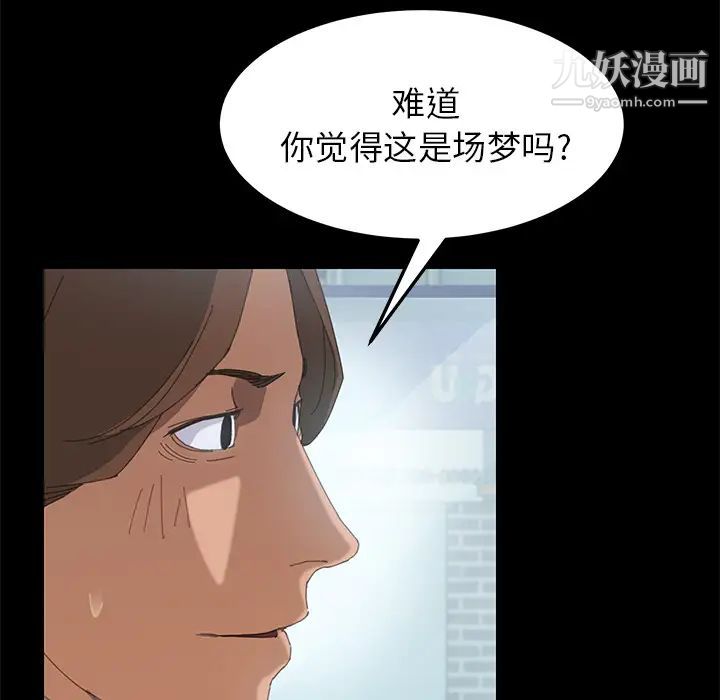 15分钟第4话