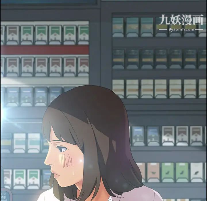 15分钟第4话