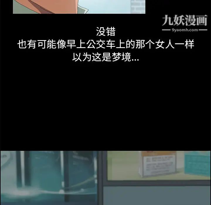 15分钟第4话