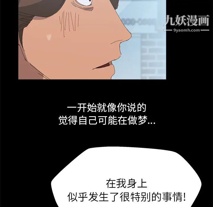 15分钟第4话
