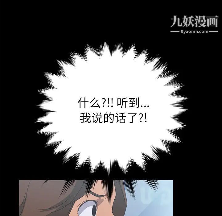 15分钟第4话
