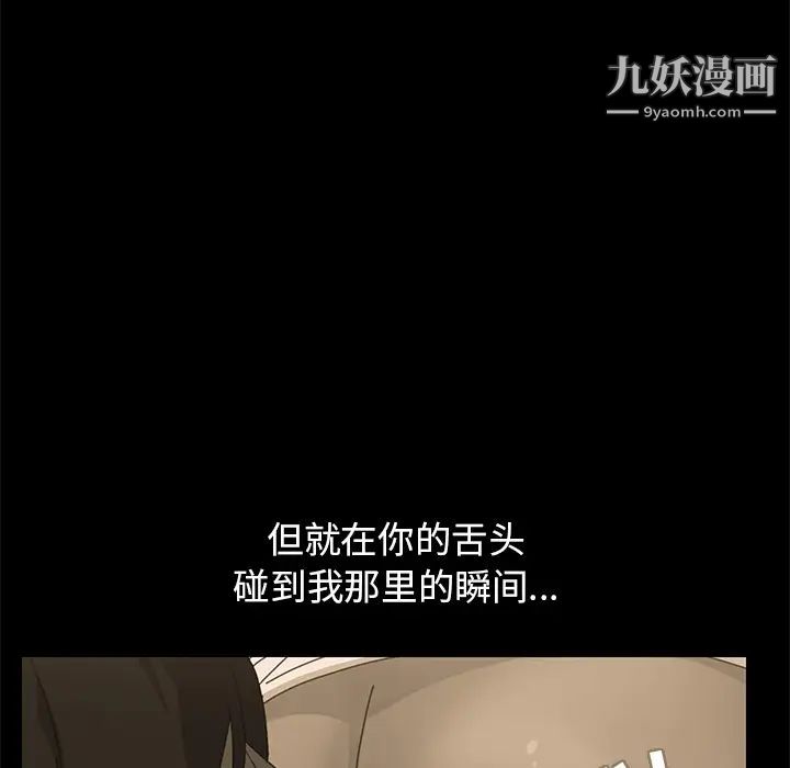 15分钟第4话