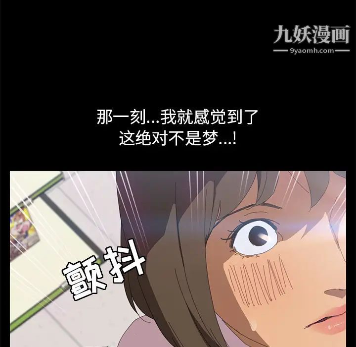 15分钟第4话