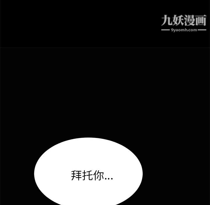 15分钟第4话