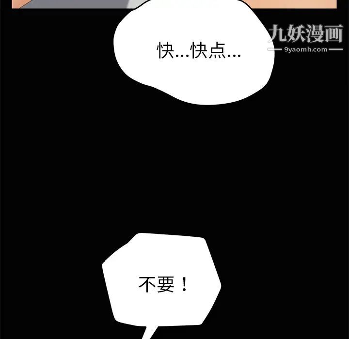 15分钟第4话