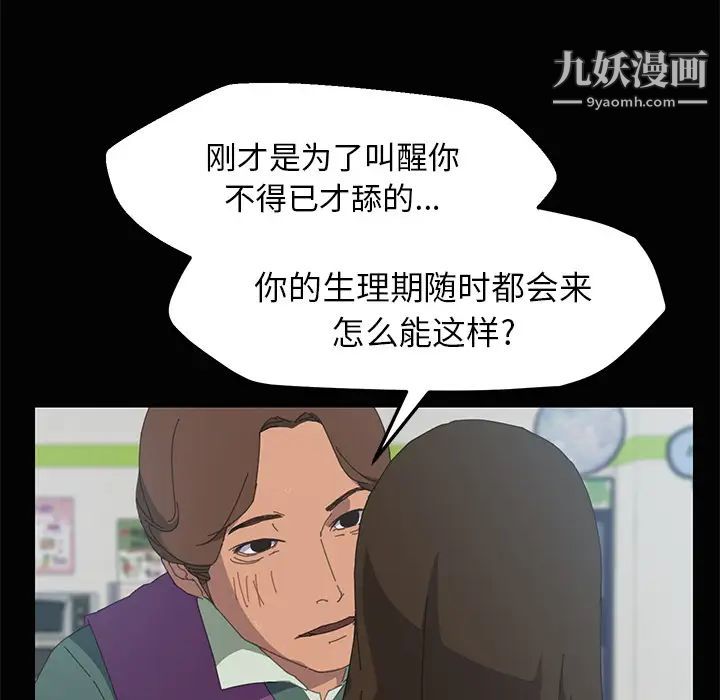 15分钟第4话