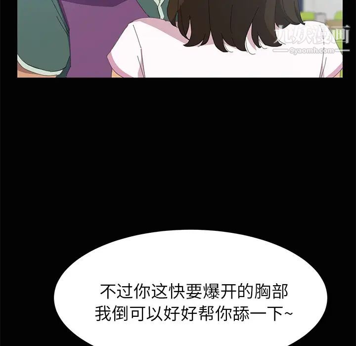 15分钟第4话