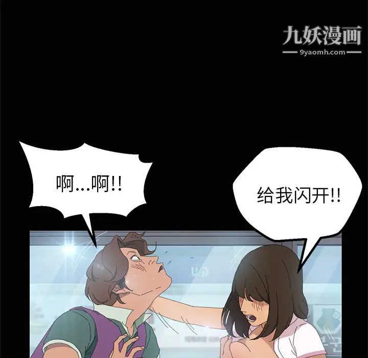 15分钟第4话