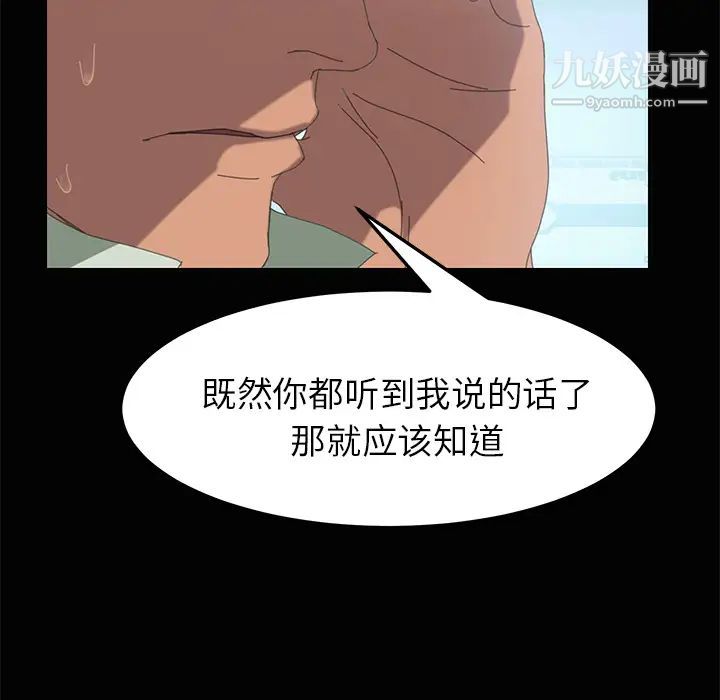 15分钟第4话