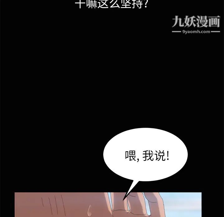 15分钟第4话
