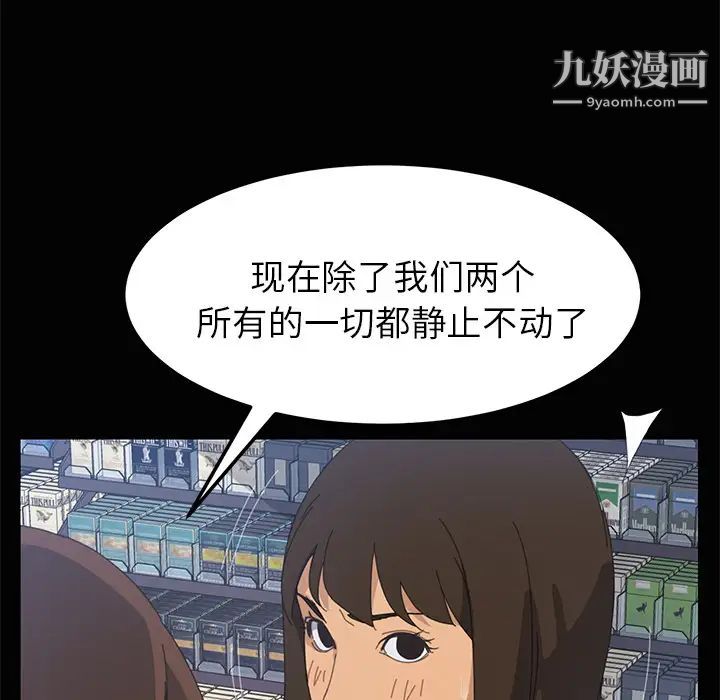 15分钟第4话