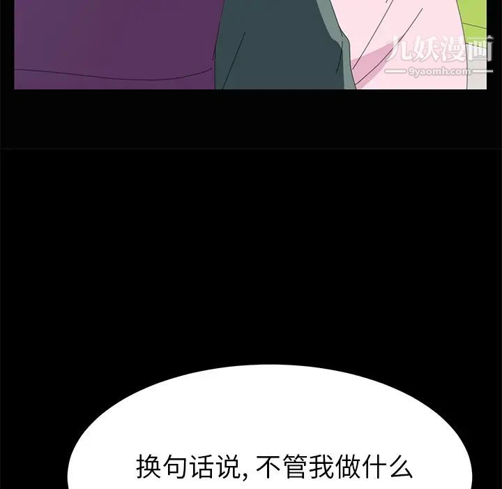 15分钟第4话