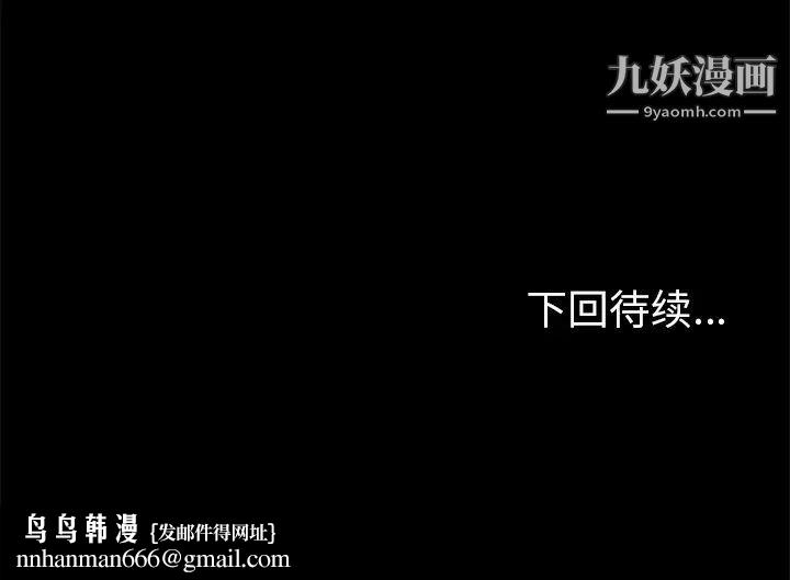 15分钟第4话
