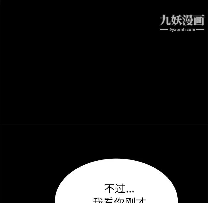 15分钟第5话