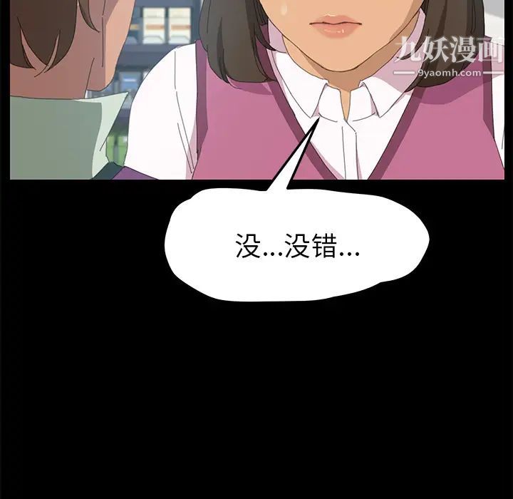 15分钟第5话