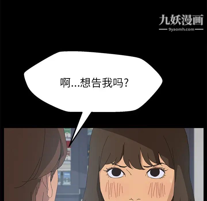 15分钟第5话