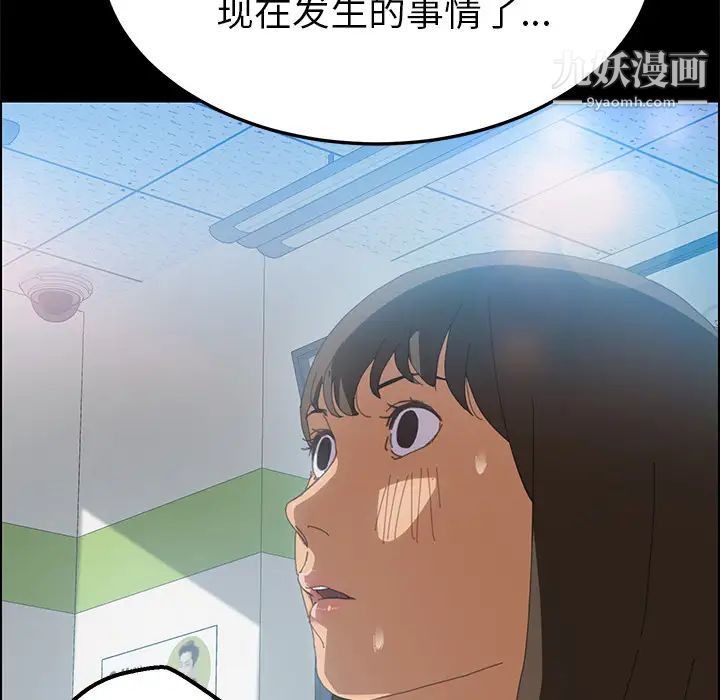 15分钟第5话