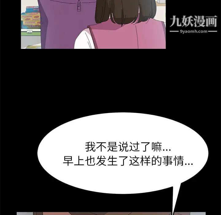 15分钟第5话