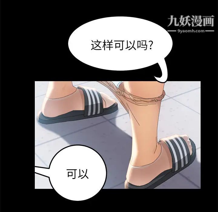 15分钟第5话