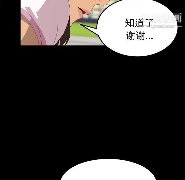 15分钟第5话