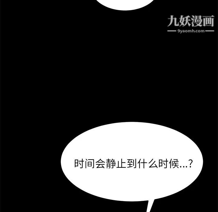 15分钟第5话