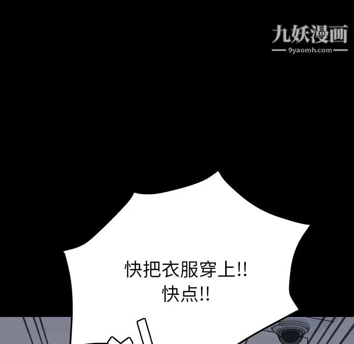 15分钟第5话