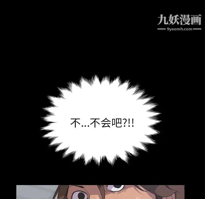 15分钟第5话