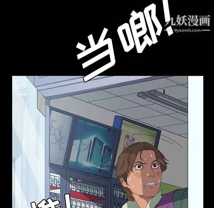 15分钟第5话