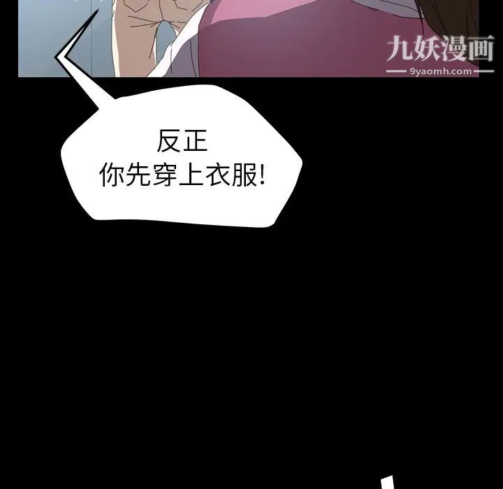 15分钟第5话