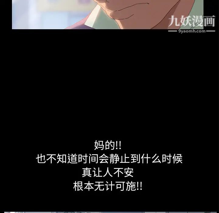15分钟第5话