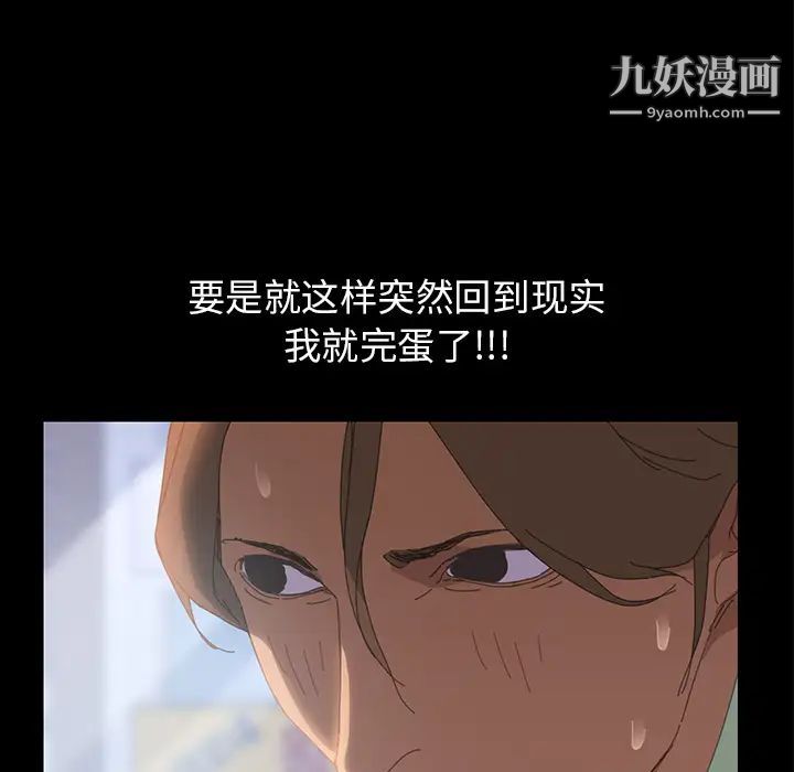 15分钟第5话