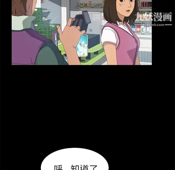 15分钟第5话