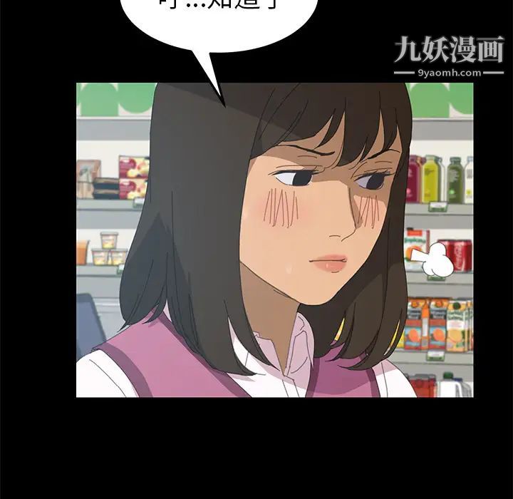 15分钟第5话