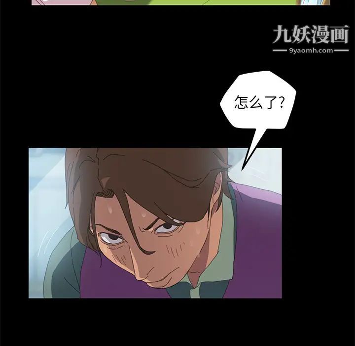 15分钟第5话