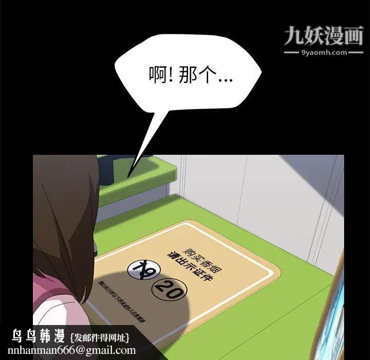 15分钟第5话